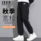 JEEP SPIRIT吉普褲子男秋季休閑褲男修身顯高束腳褲百搭運動(dòng)長(cháng)褲男褲黑色XL