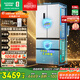 容聲526升雙凈雙系統法式多門(mén)四開(kāi)門(mén)電冰箱家用一級能效風(fēng)冷無(wú)霜節能大容量BCD-526WD1MPA白國家補貼