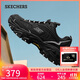 斯凱奇（Skechers）云嵐鞋男鞋秋季戶(hù)外徒步鞋登山鞋耐磨緩震運動(dòng)鞋百搭休閑鞋237426