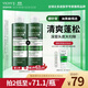 薇姿（VICHY）磨砂膏去屑洗發(fā)水無(wú)硅油深層清潔控油去屑清爽蓬松洗發(fā)膏250ml