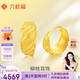 六桂福珠寶七夕禮物黃金耳飾 柳枝 足金耳釘耳環(huán)時(shí)尚耳墜女 LGFE0008 5.15g