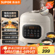 蘇泊爾（SUPOR）鮮呼吸系列電壓力鍋5L 全自動(dòng)智能預約 雙膽4-6人電飯煲電燉鍋高壓鍋SY-50FC5088Q