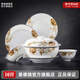 景德鎮陶瓷家用白瓷碗碟釉上彩56頭餐具中式碗筷套裝簡(jiǎn)約喬遷禮品 金夢(mèng)10人宴會(huì )裝 56頭