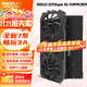 雷索 RTX2070 Super/2070 8G GDDR6全新盒裝上門(mén)電腦黑神話(huà)三角洲游戲設計渲染學(xué)習臺式機光追4K獨立 2070Super 8G天神PRO|全覆蓋背板