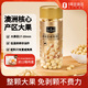 1號會(huì )員店原味夏威夷果仁整粒450g 每日堅果非油炸孕婦零食干果零食