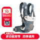 巧兒宜（JOIE）嬰兒背帶多功能透氣輕便寶寶外出抱娃神器四季通用前后兩用Savvy 藍色