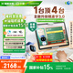 小度學(xué)習(xí)機K30(6+256GB) AI老師1對1學(xué)練測講【老爸抽檢】重磅接入DeepSeek 升級精準(zhǔn)學(xué) 高思數(shù)學(xué)課