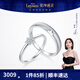 萊紳通靈求婚鉆戒情侶對戒 專柜款 表白禮物 鉆戒王室之吻 I-J淡白 男戒19號【付款后25天發(fā)貨】