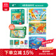 TOI拼圖3-6歲益智玩具兒童拼圖6-12歲寶寶進(jìn)階拼圖男女孩生日禮物 彩虹袋-4階恐龍時(shí)代（4歲+丨3袋）
