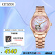 西鐵城（CITIZEN）手表女日韓表櫻花款機(jī)械鋼帶時(shí)尚送女友七夕節(jié)禮物PC1017-70Y