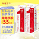 晨光供港壹號鮮牛奶946ml*2盒 巴氏殺菌低溫鮮牛奶 家庭裝
