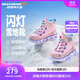 Skechers斯凱奇閃燈鞋童鞋兒童靴子女冬發(fā)光鞋保暖大童鞋302668L
