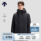 迪桑特（DESCENTE）SKI STYLE搖粒絨內膽男女款3L三合一沖鋒衣兩件套 男子BK-黑色-D5491STH50 XL (男180/女175)