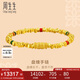 周生生七夕禮物碎金子手鏈黃金 足金盤纏金手鏈95653B計(jì)價(jià) 06圈12.65克