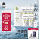 babycare嬰兒洗衣液無(wú)酒精寶寶專(zhuān)用兒童新生兒酵素去污除菌清潔劑（4.3L）
