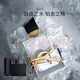 OPIUM YVES SAINT LAURENT圣羅蘭YSL香水自由之水黑鴉片反轉(zhuǎn)巴黎香水送女友生日禮物禮盒裝 鉑金之境 90ml+禮盒禮袋