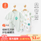 貝瑞加（Babyprints）嬰兒連體衣2件裝新生兒長袖四季哈衣純棉爬服護(hù)肚蝴蝶衣 綠59