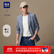 海瀾之家（HLA）休閑西裝男款輕商務(wù)時(shí)尚系列通勤外套男春秋季 藍灰02 XL 180/96A推薦69~74kg