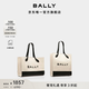 BALLY巴利【尊享折扣】女士Bar帆布單肩包托特包多款可選 自然色/黑色 橫版 6304580 均碼