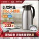 象?。╖O JIRUSHI）保溫壺316L不銹鋼內膽HL桌面居家用辦公保冷大容量熱水瓶暖水壺 【新款/316L】HL19C-不銹鋼 1.9L