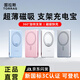 圖拉斯磁吸充電寶3c認證【360°支點(diǎn)O支架】可帶上飛機MagSafe適用蘋(píng)果1716大容量10000毫安快充超薄送線(xiàn) 【星空白】5000mAh 超薄升級款