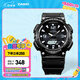 卡西歐（CASIO） SPORT AQ-S810 卡西歐男士手表運動(dòng)太陽(yáng)能手表【禮物】 AQ-S810W-1AVPF-100米防水