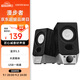漫步者（EDIFIER）R19BT 桌面2.0電腦音響 藍(lán)牙音箱 藍(lán)牙5.3 臺(tái)式機(jī)筆記本音箱音響 黑色