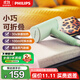 飛利浦（PHILIPS）手持掛燙機 家用除菌除螨除皺衣物護理 小型便攜可折疊蒸汽電熨斗 小型可折疊-STH3010