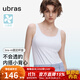 ubras【劉雯同款】無(wú)尺碼清爽透氣吊帶背心帶胸墊打底可外穿 【背心款】白色