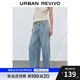 UR2025夏季新款女裝復(fù)古百搭休閑闊腿牛仔長褲UWM850091 淺藍(lán) 26