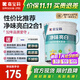 嘉寶莉（CARPOLY）內墻乳膠漆室內墻面漆自刷水性環(huán)保油漆涂料白色20kg