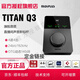 恰對旗艦店  MidiTITAN泰坦Q3外置聲卡OTG直連直播錄書(shū)錄音編曲專(zhuān)用 midiplus泰坦Q3