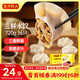 灣仔碼頭三鮮水餃720g36只早餐食品速食半成品面點生鮮速凍餃子