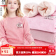 巴布豆兒童保暖內衣套裝男童秋衣秋褲女童棉寶寶秋冬季加絨加厚 深冬 女童深粉【加絨加厚】7632 140 參考身高135-145