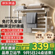 京東京造暖云Wide免打孔電熱毛巾架浴室衛(wèi)生間置物架碳纖維烘干柔霧白右