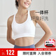 Keep運動(dòng)內衣女文胸健身美背防震跑步訓練背心健身服 月光白 M 