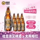 優(yōu)布勞精釀啤酒社交淡艾958ml*6瓶 0糖0脂干爽易飲七夕節(jié)送禮