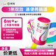 [拜耳]達喜乳果糖口服溶液 15ml*18袋*1盒 便秘孕婦兒童老人 益生元消化潤腸通便 益生菌搭配 黑色星期五京東大藥房