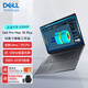 戴爾Dell Pro Max 18 Plus圖形移動(dòng)工作站AI筆記本Ultra 7-265HX/32G/1T/RTX PRO 2000 8G/2K/定制