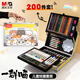 晨光（M&G）文具200件繪畫(huà)套裝兒童畫(huà)筆馬克筆水彩筆水粉美術(shù)如果歷史是一群喵禮盒小女孩 萬(wàn)圣節禮物