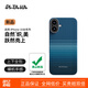 PITAKA適用蘋果iPhone16Plus手機(jī)殼MagSafe磁吸凱夫拉芳綸碳纖維紋高級(jí)超薄上下包保護(hù)套月升