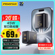 品勝3C認證45W氮化鎵充電器適配新機40W蘋(píng)果17充電頭多口Type-C快充適用iPhoneAir/16華為小米手機插頭