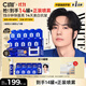 C咖【王一博同款】美白小罐膜*10罐補水抗皺緊致面霜淡斑涂抹面膜