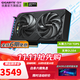 技嘉（GIGABYTE）【白條6期免息】RTX 5060 Ti 16G 8G顯卡 設計師大顯存 人工智能Stable Ai繪圖畫(huà)渲染視頻剪輯 【風(fēng)魔】5060Ti WF2 16G 單顯卡