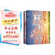 【贈藏書(shū)票+同框卡+海報+手幅+貼紙】朝俞1+2（組套2冊）原名：偽裝學(xué)渣 木瓜黃現象級小說(shuō) 