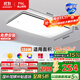 FSL佛山照明全光譜護(hù)眼吸頂燈客廳遙控豁免級藍(lán)光Ra97悅夕126W包安裝