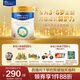 美素佳兒（Friso）皇家兒童配方奶粉 4段（3-6歲適用） 800克*3 助力成長(cháng)黃金期