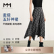麥檬MM可露麗穿搭隨性度假風(fēng)/格紋半身裙女荷葉裙25夏新5G4342741 黑色5G4342741 S （105斤以下）