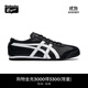 Onitsuka Tiger鬼塚虎經(jīng)典休閑鞋舒適透氣輕便男女鞋 MEXICO 66? 黑色 40.5