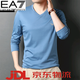 Emporio Armani EA7阿瑪尼絲光棉長(cháng)袖t恤男雞心領(lǐng)純·棉V領(lǐng)打底衫白色體恤薄 淺藍55201 均碼 52XL175